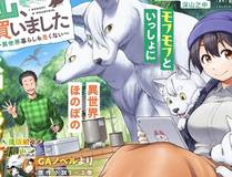 放开那个女巫 封面